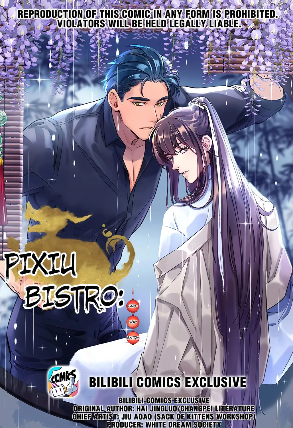 Pixiu