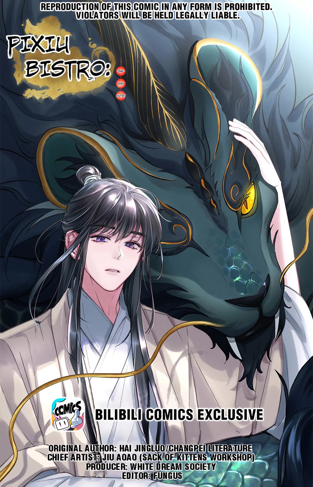 Pixiu