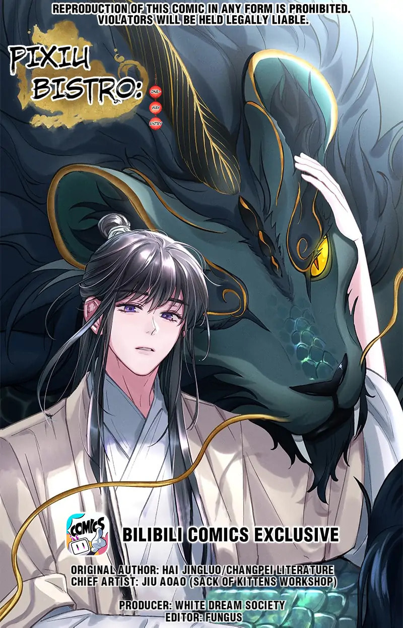 Pixiu