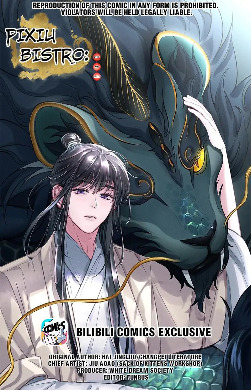 Pixiu