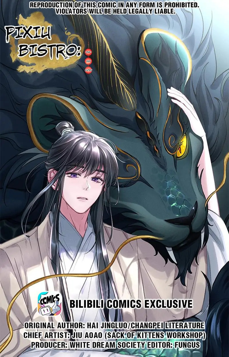 Pixiu