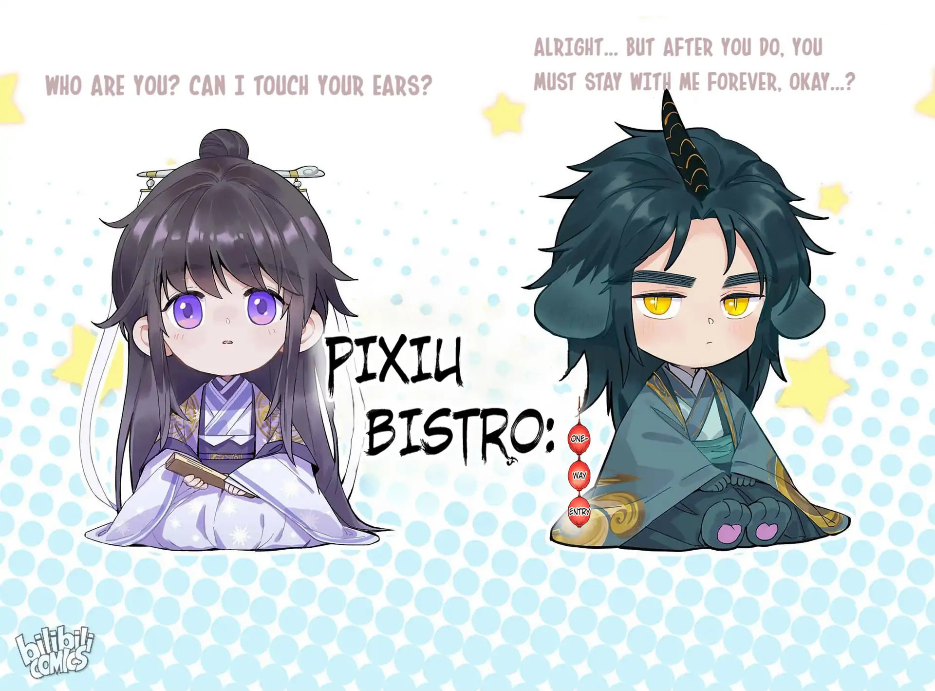 Pixiu