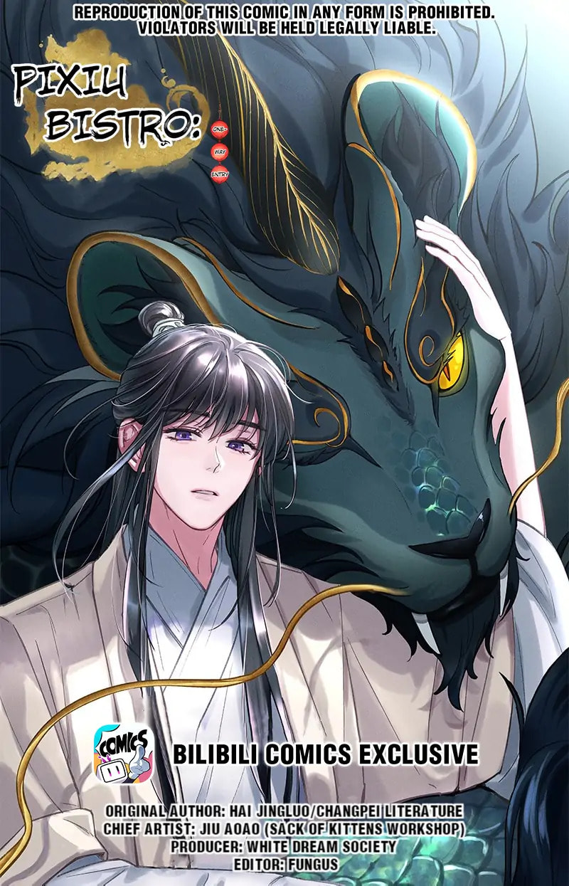 Pixiu