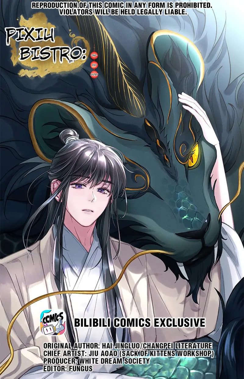 Pixiu