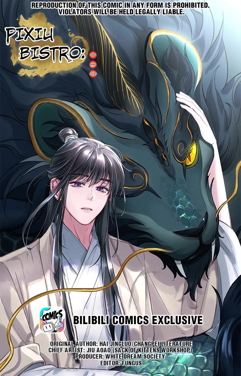 Pixiu