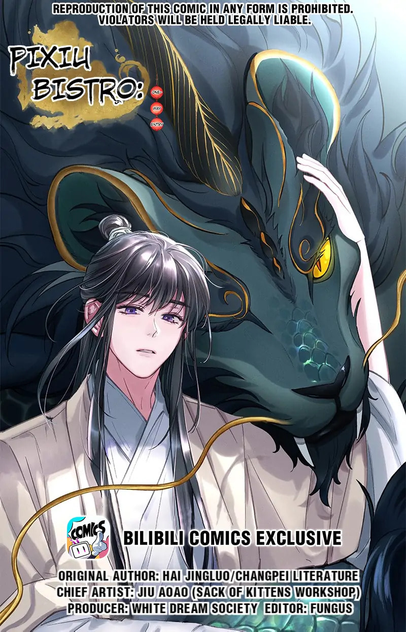 Pixiu
