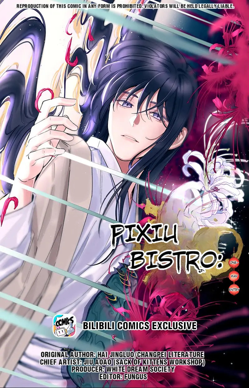 Pixiu