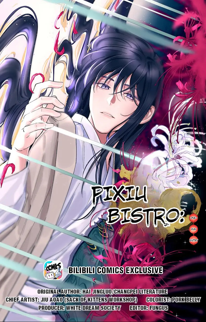 Pixiu