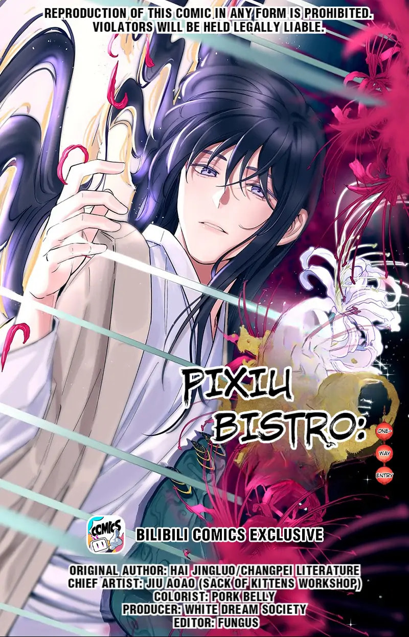 Pixiu
