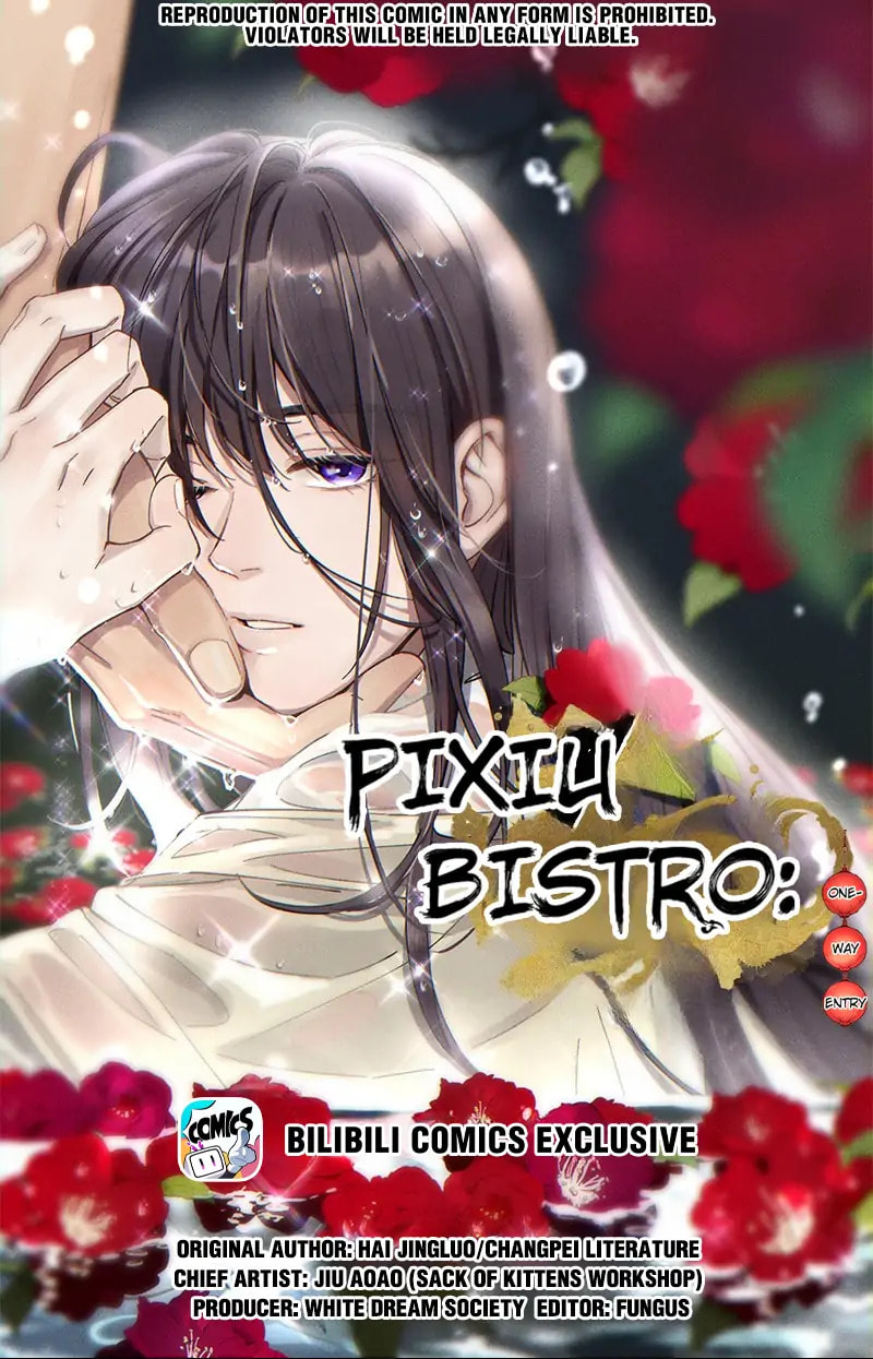 Pixiu