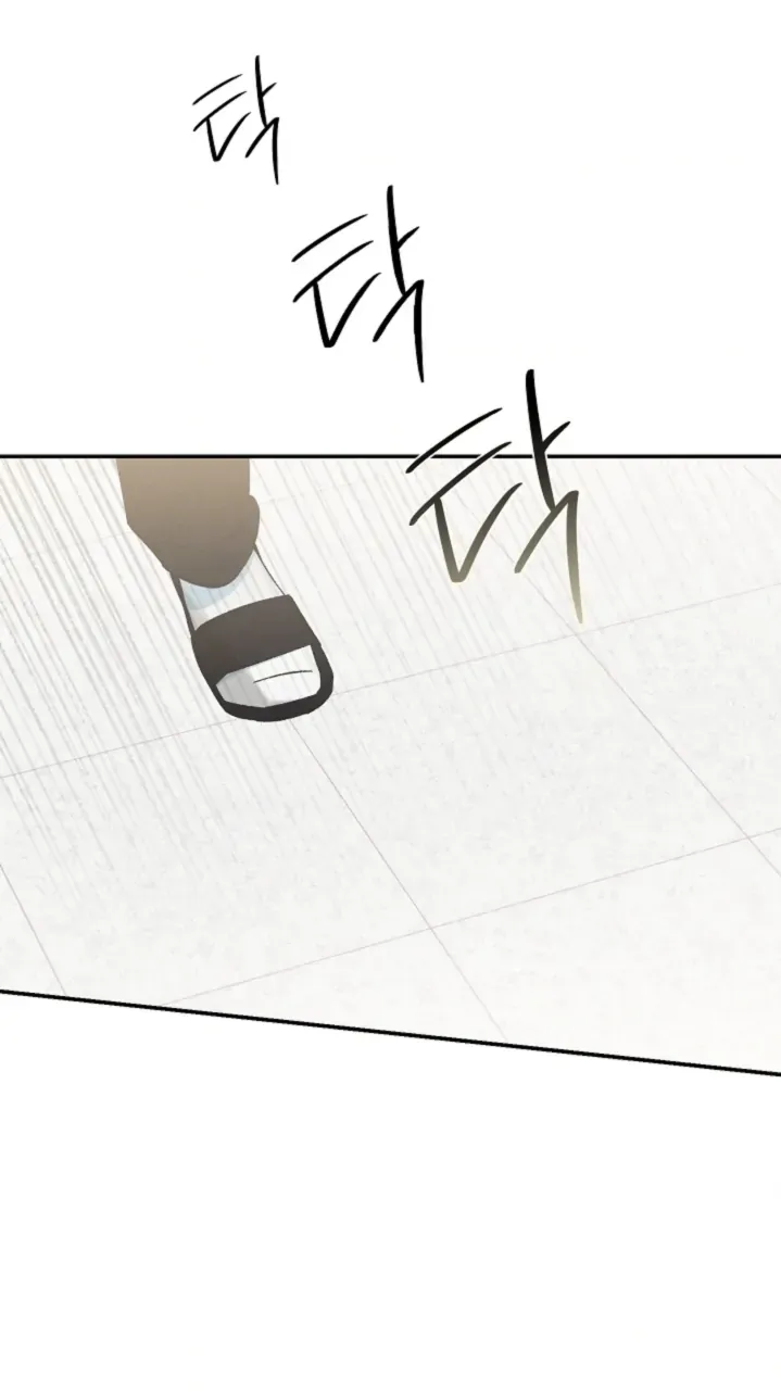 Pizza and Dough Chapter 1 page 48 - 
