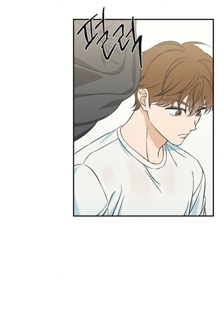 Pizza and Dough Chapter 1 page 57 - 