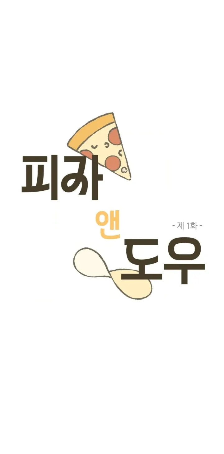 Pizza and Dough Chapter 1 page 8 - 