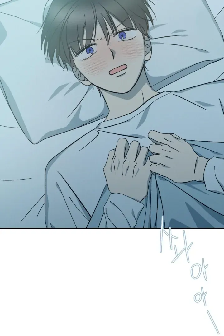 Pizza and Dough Chapter 4 page 15 - 