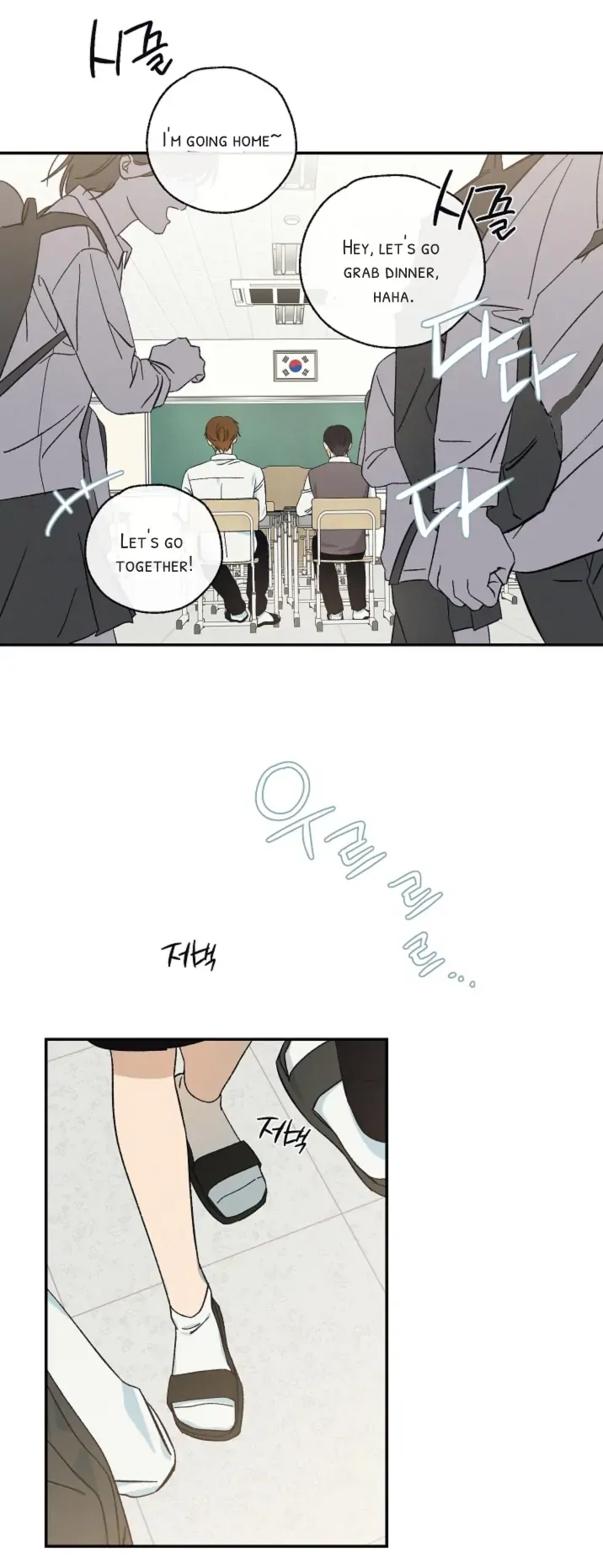 Pizza and Dough Chapter 4 page 38 - 