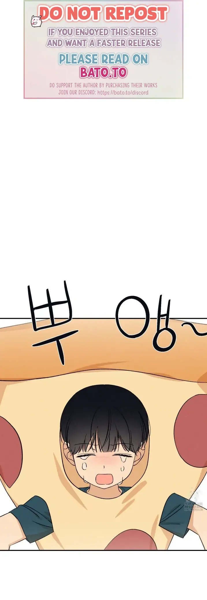 Pizza and Dough Chapter 5 page 1 - 