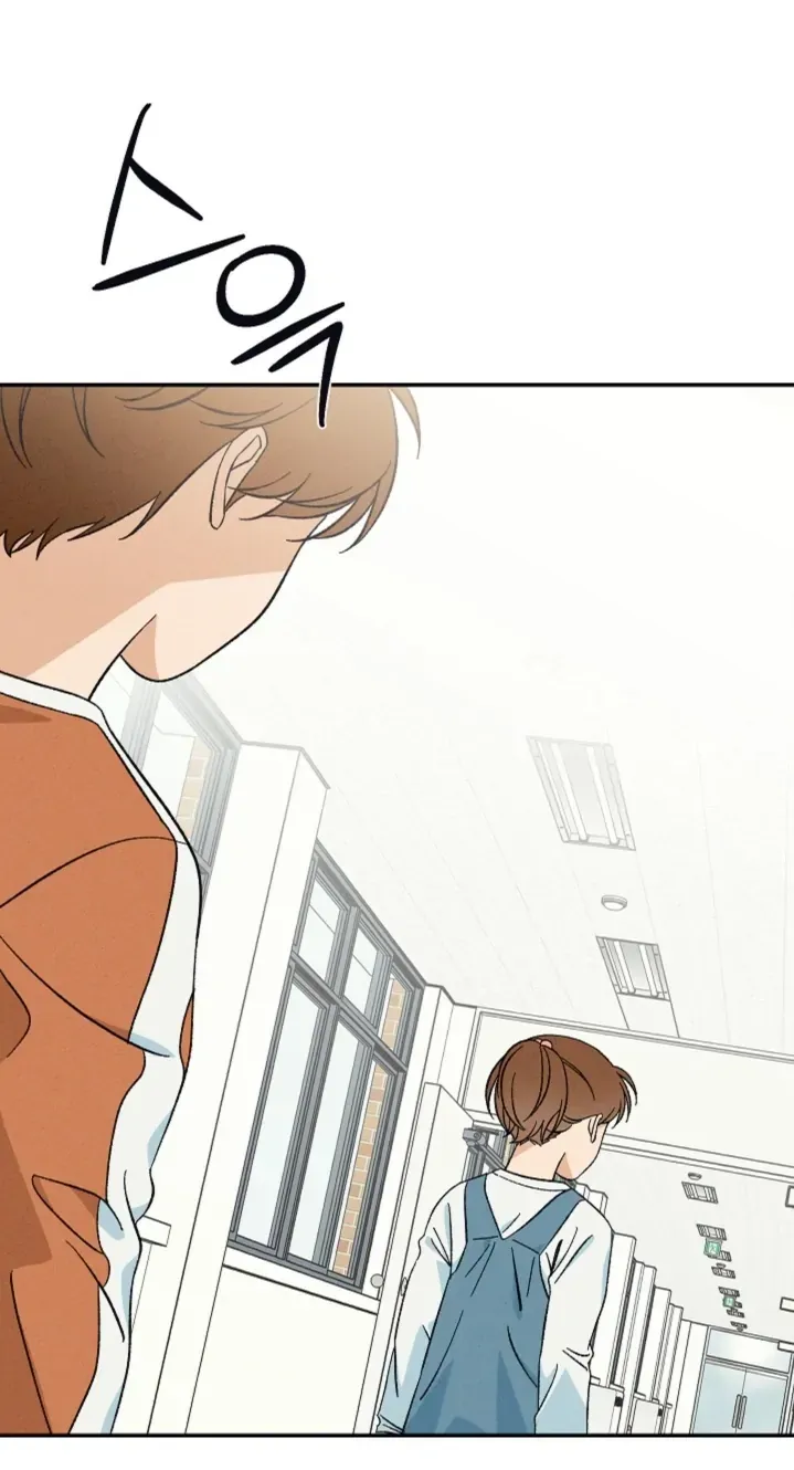Pizza and Dough Chapter 5 page 20 - 
