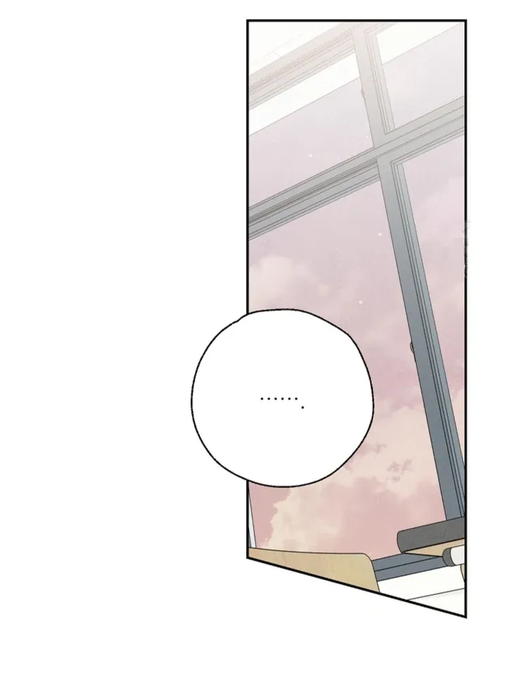 Pizza and Dough Chapter 5 page 53 - 