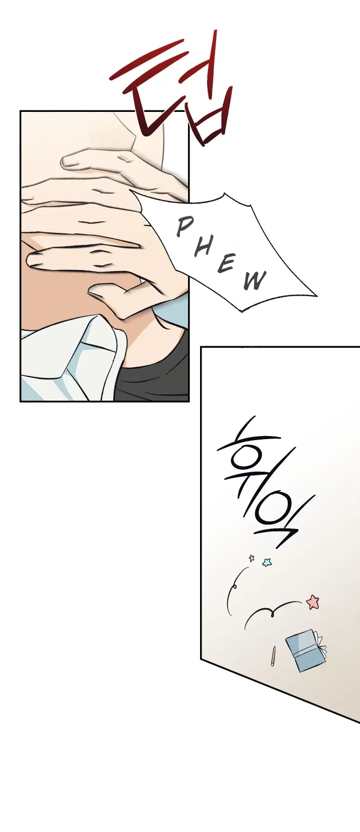 Pizza and Dough Chapter 6 page 5 - 