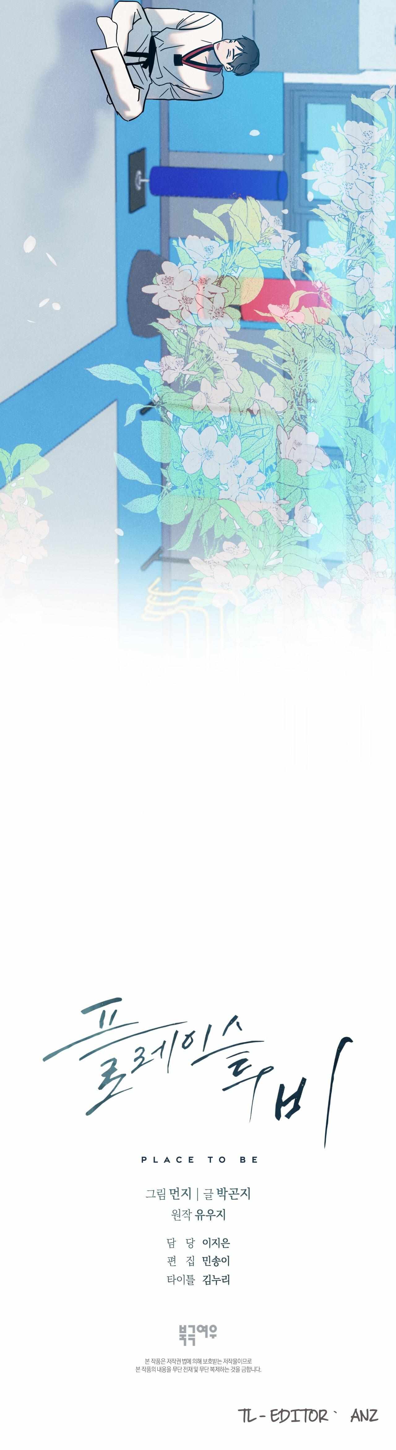 Place to Be Chapter 1 page 23 - 