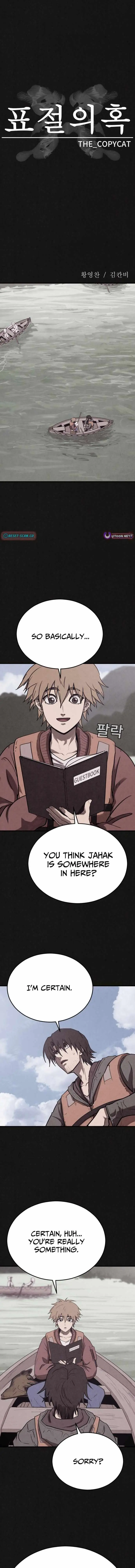 Plagiarism Suspicion Chapter 13 page 3 - 