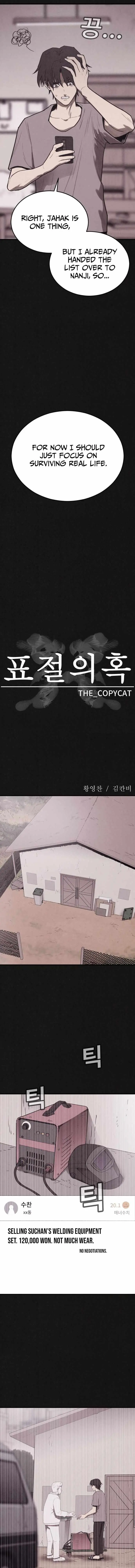 Plagiarism Suspicion Chapter 15 page 6 - 