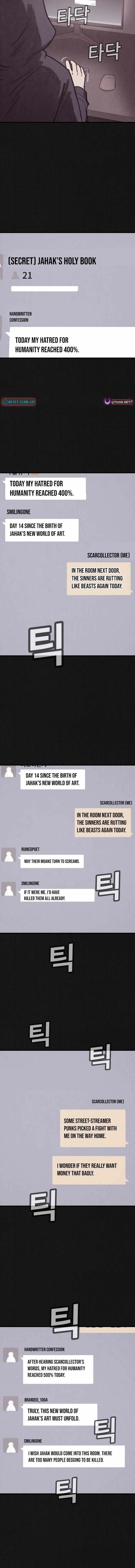Plagiarism Suspicion Chapter 16 page 12 - 
