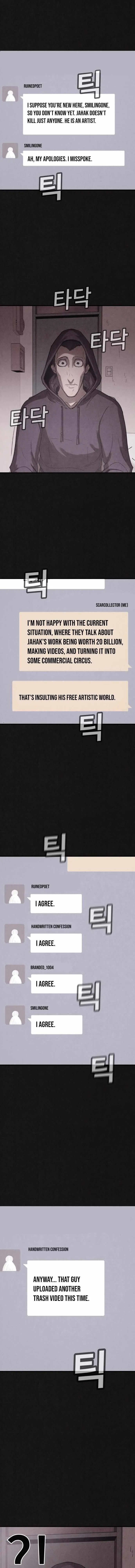 Plagiarism Suspicion Chapter 16 page 13 - 