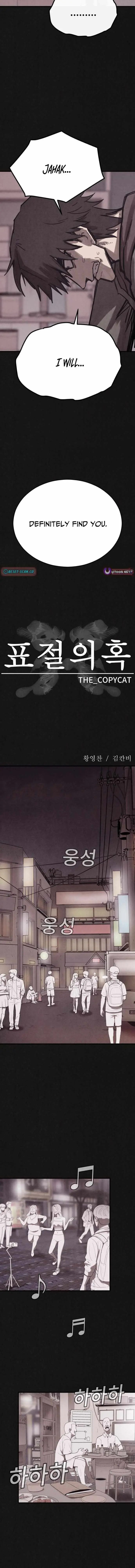 Plagiarism Suspicion Chapter 16 page 3 - 