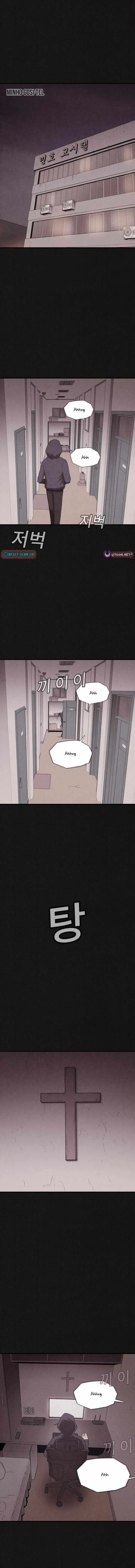 Plagiarism Suspicion Chapter 16 page 10 - 