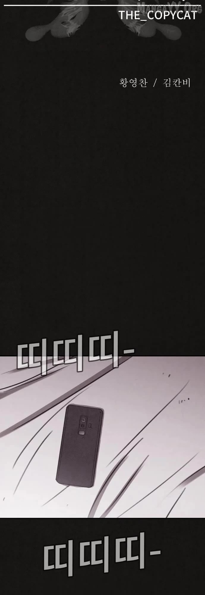 Plagiarism Suspicion Chapter 2 page 18 - 
