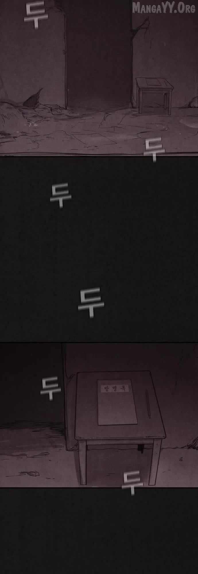 Plagiarism Suspicion Chapter 2 page 7 - 