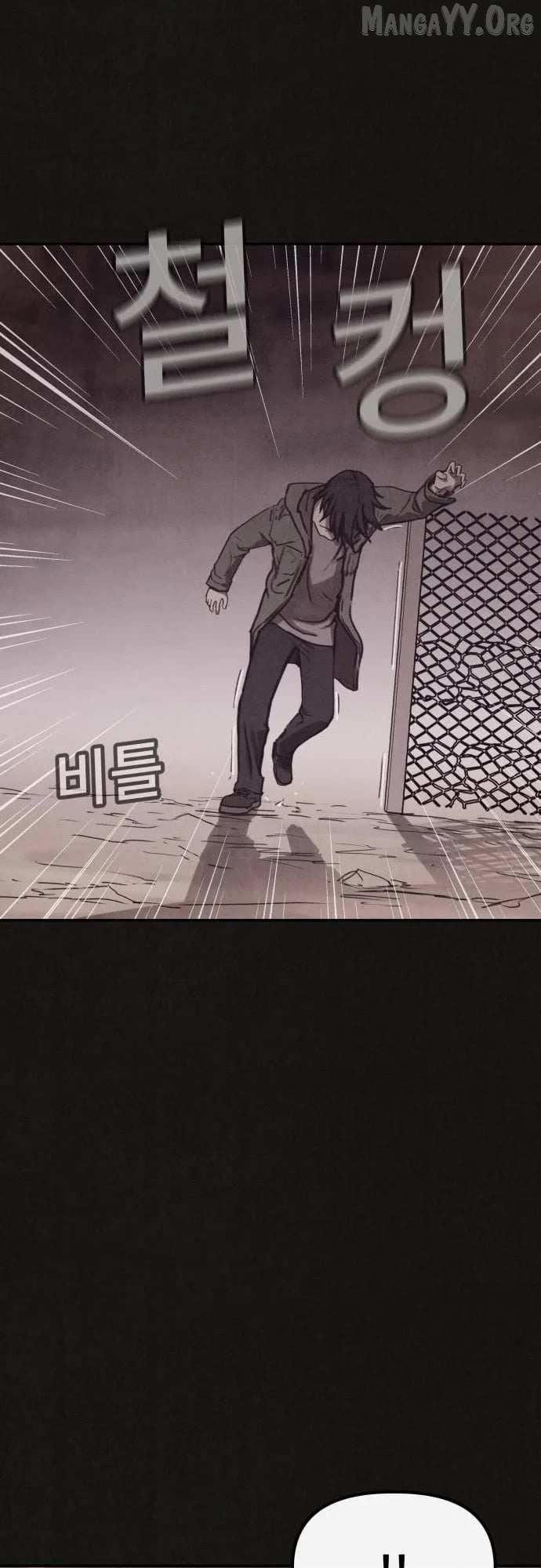 Plagiarism Suspicion Chapter 2 page 82 - 
