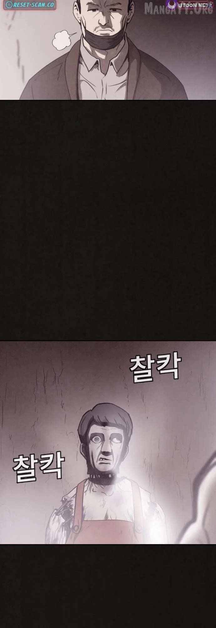 Plagiarism Suspicion Chapter 3 page 7 - 