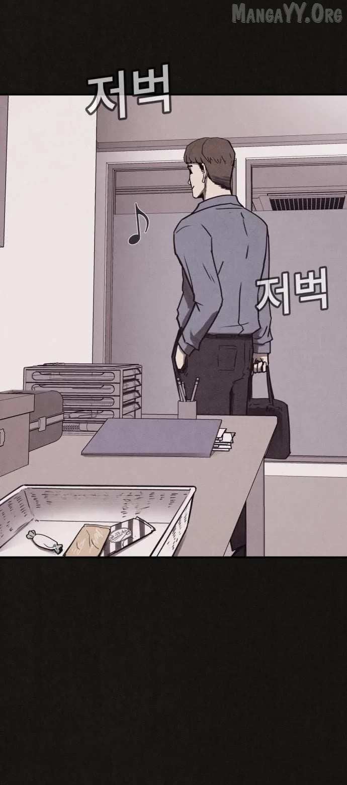 Plagiarism Suspicion Chapter 5 page 60 - 