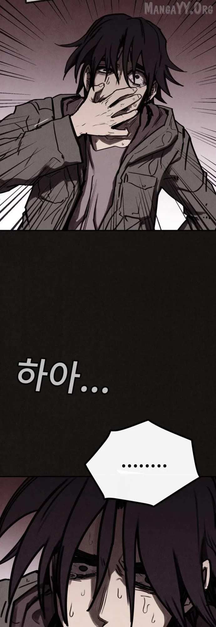 Plagiarism Suspicion Chapter 5 page 7 - 