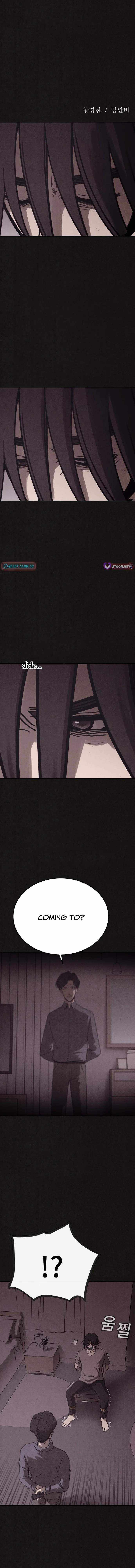 Plagiarism Suspicion Chapter 7 page 3 - 