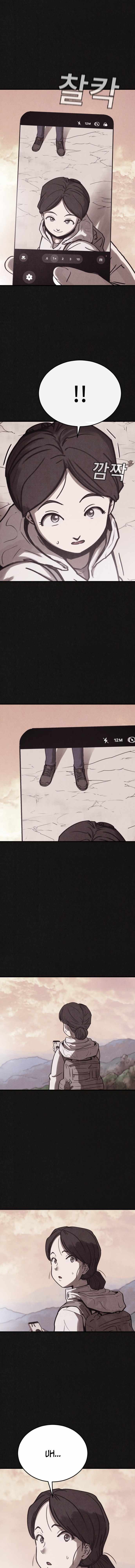 Plagiarism Suspicion Chapter 8 page 18 - 