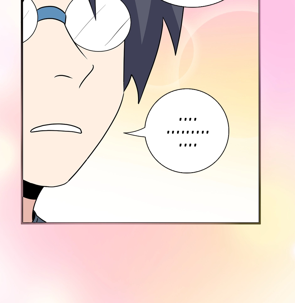 Plain Boy & Prince Chapter 195 page 17 - 