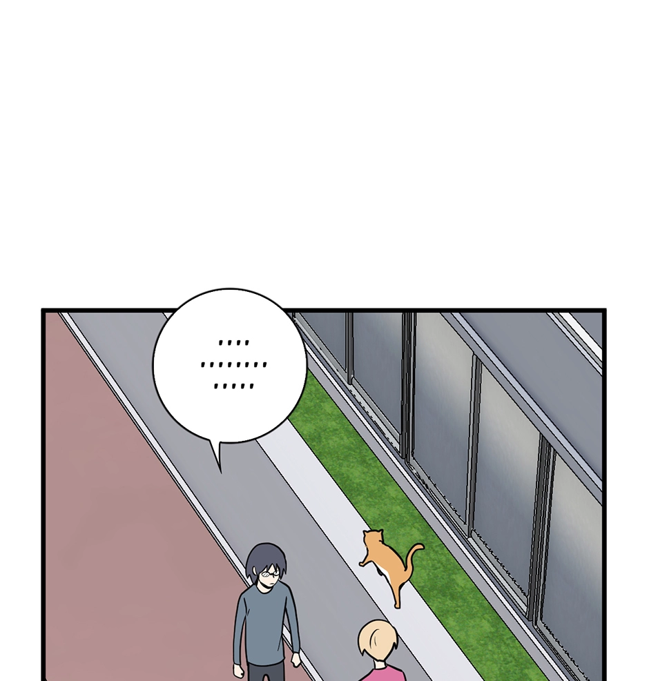 Plain Boy & Prince Chapter 197 page 1 - 