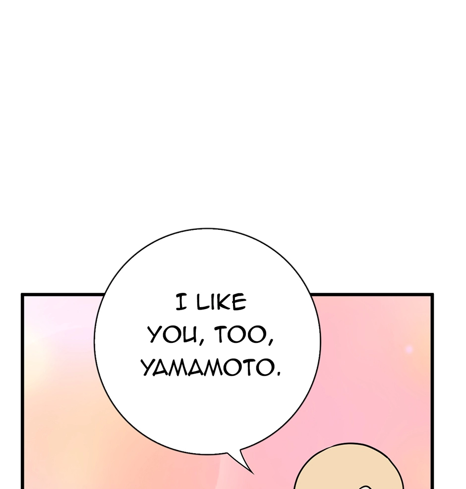 Plain Boy & Prince Chapter 197 page 14 - 