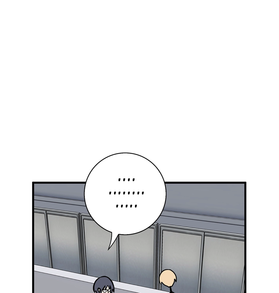 Plain Boy & Prince Chapter 197 page 19 - 