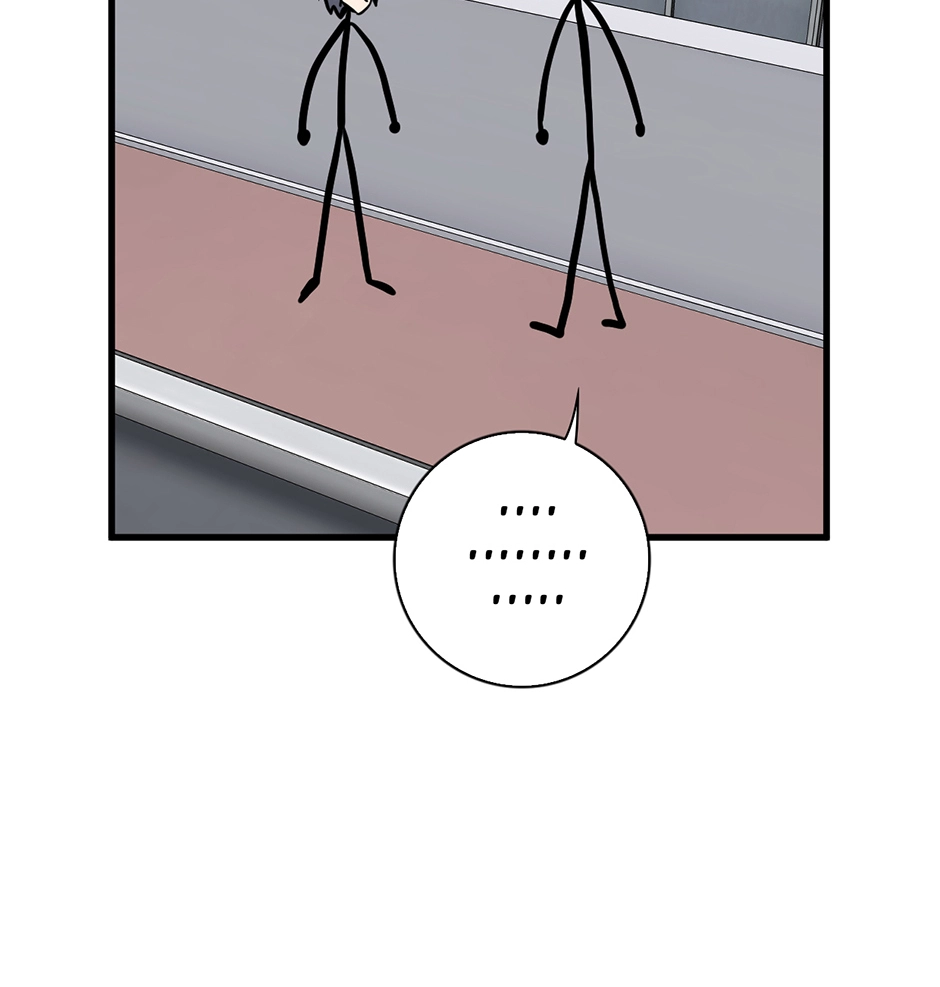 Plain Boy & Prince Chapter 197 page 20 - 
