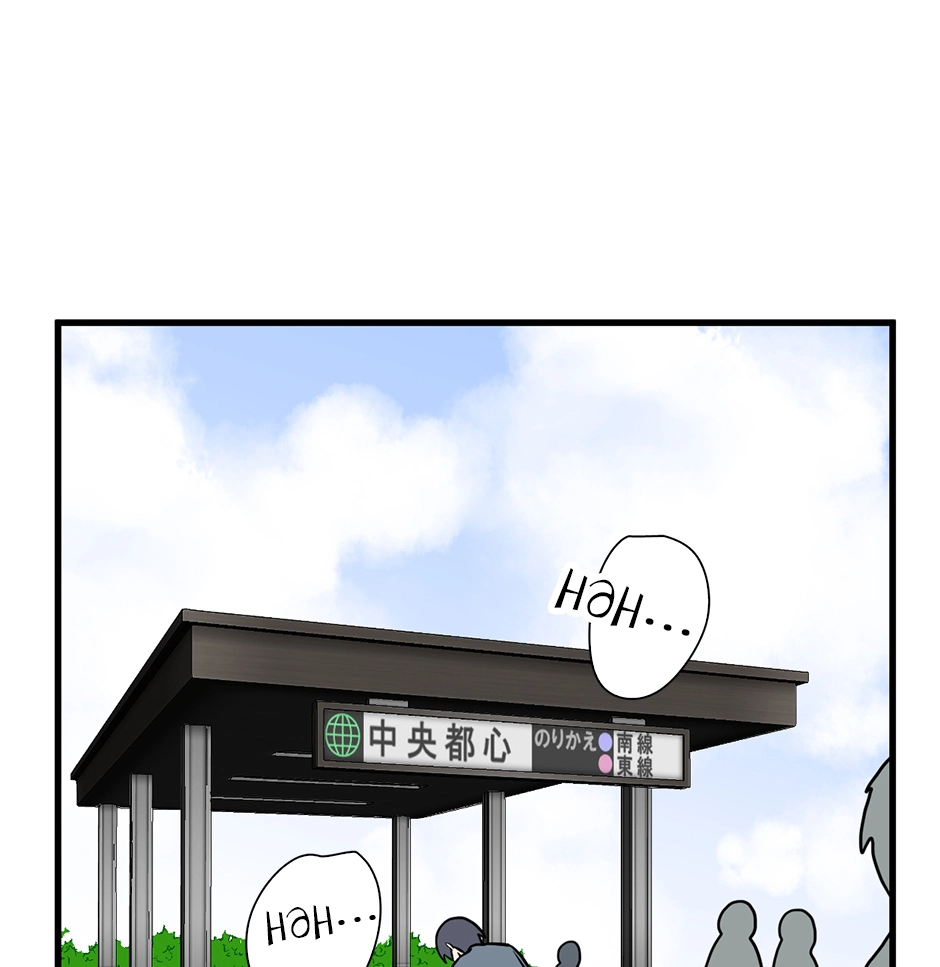 Plain Boy & Prince Chapter 198 page 6 - 
