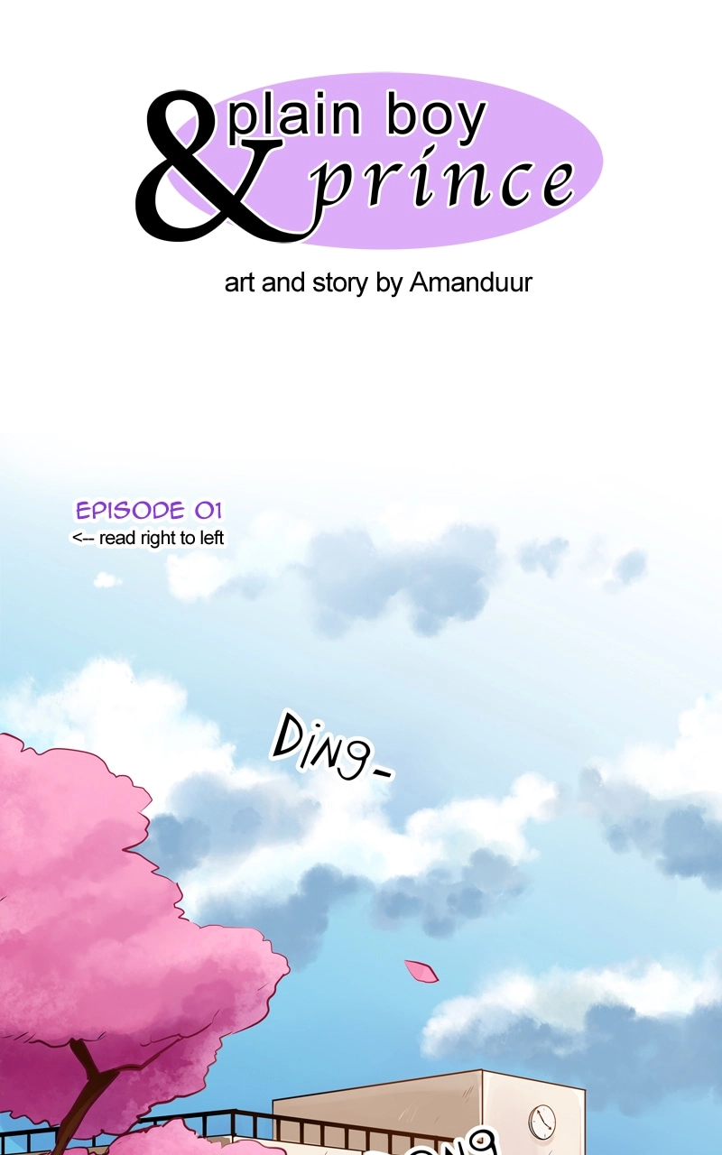 Plain Boy & Prince Chapter 2 page 1 - 