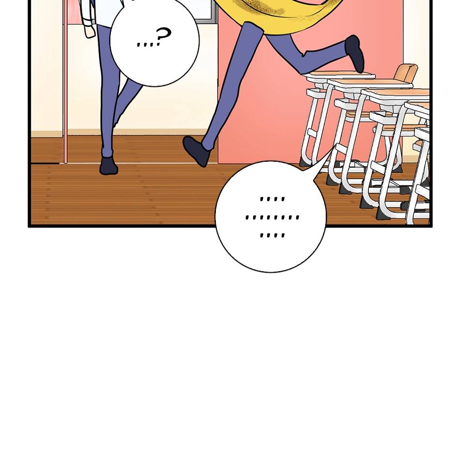 Plain Boy & Prince Chapter 201 page 23 - 