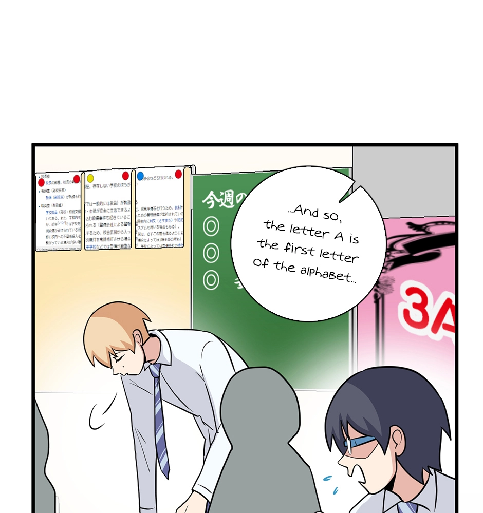 Plain Boy & Prince Chapter 203 page 1 - 