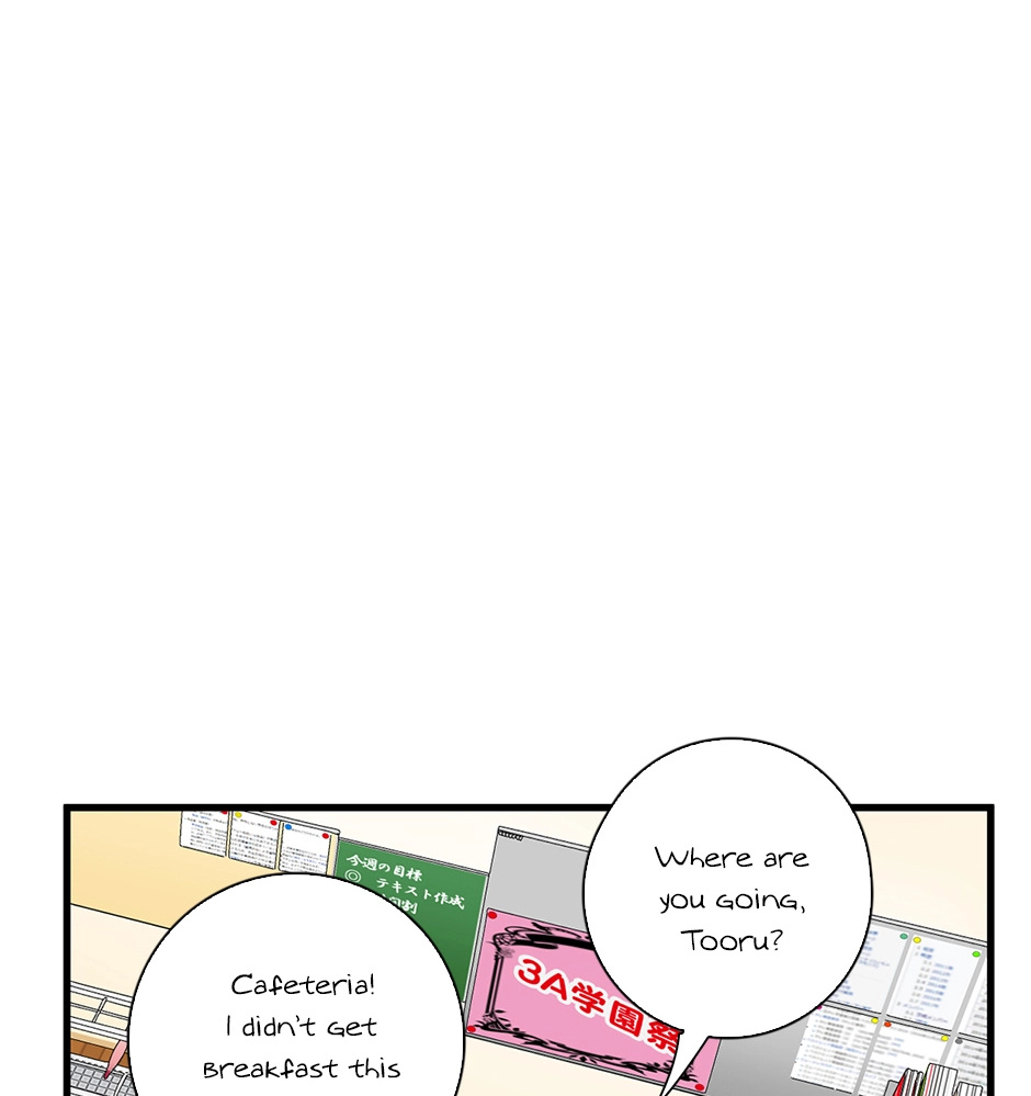 Plain Boy & Prince Chapter 203 page 9 - 