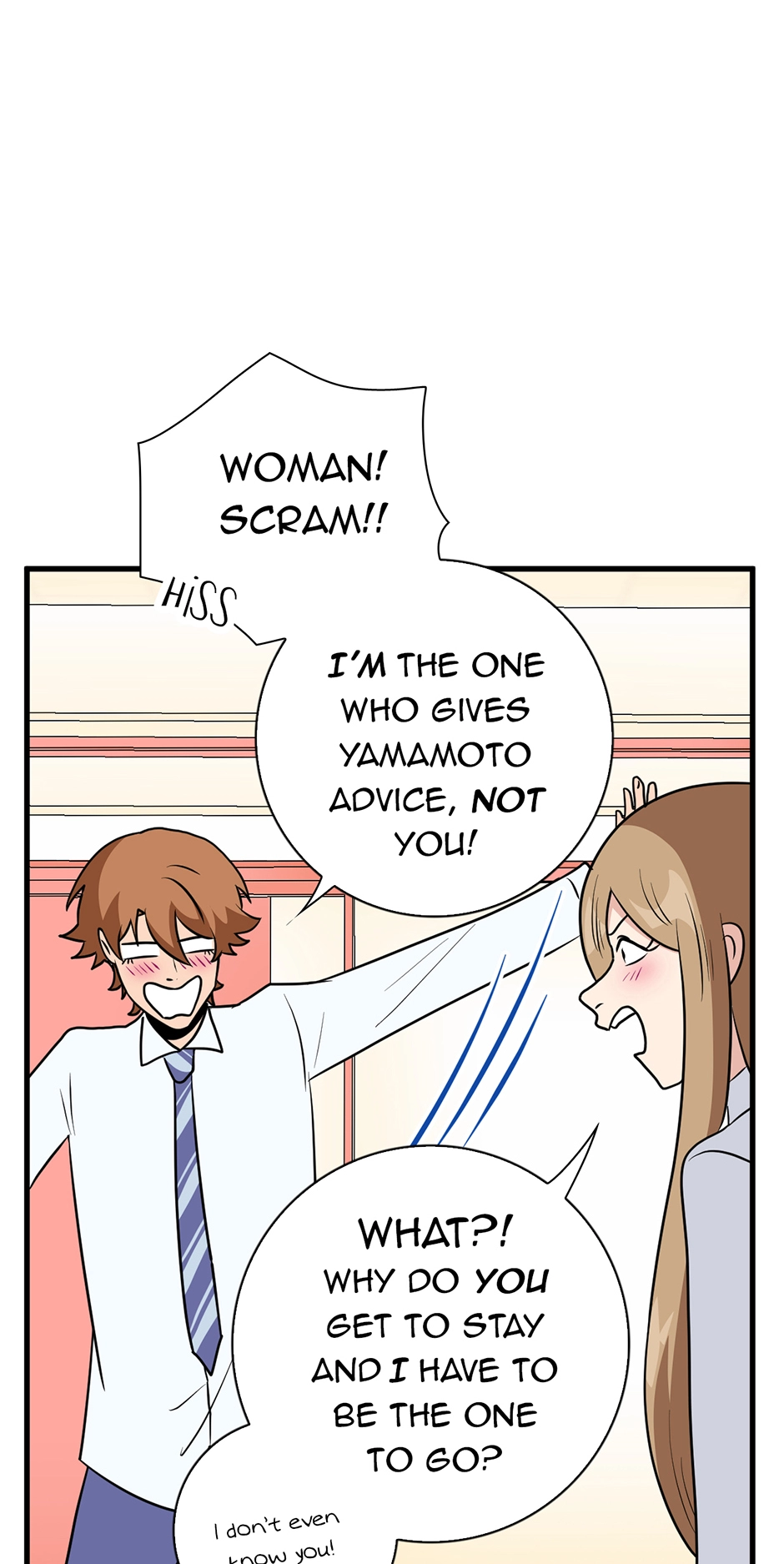 Plain Boy & Prince Chapter 205 page 12 - 