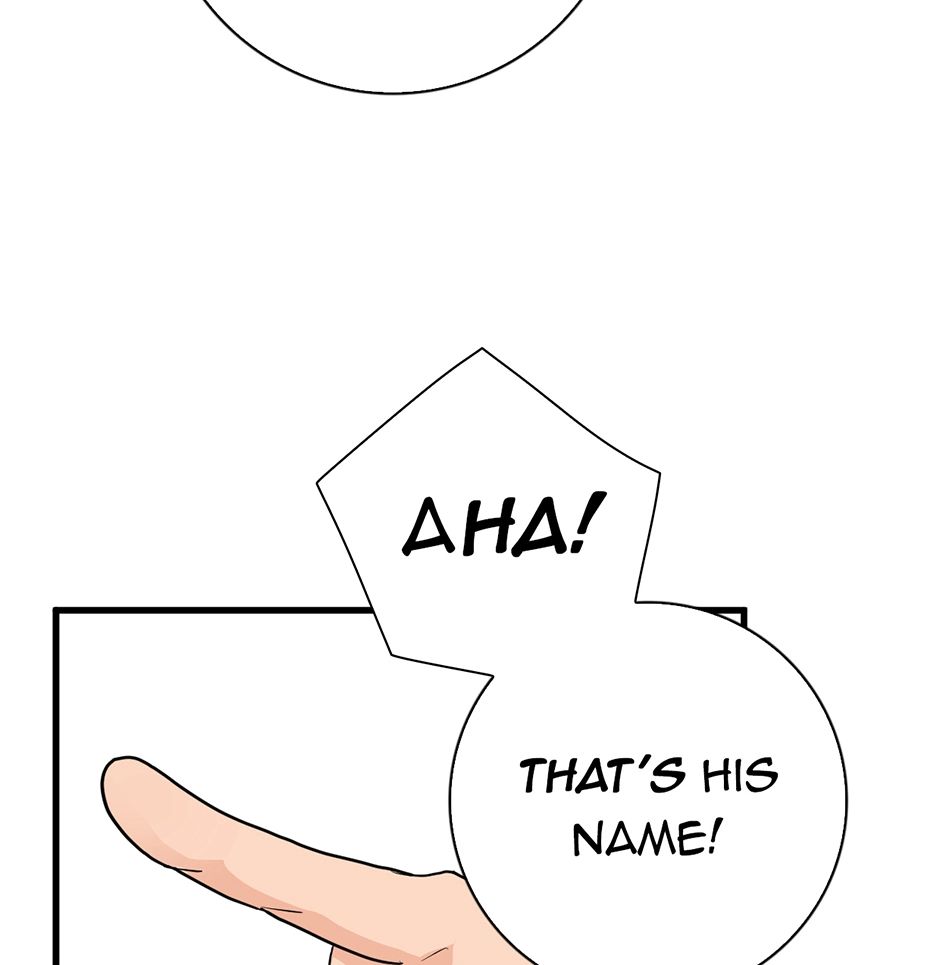 Plain Boy & Prince Chapter 206 page 19 - 